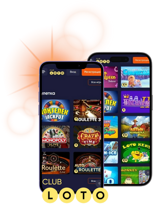 Лото Игра, Которая Меняет Жизни 1811574422