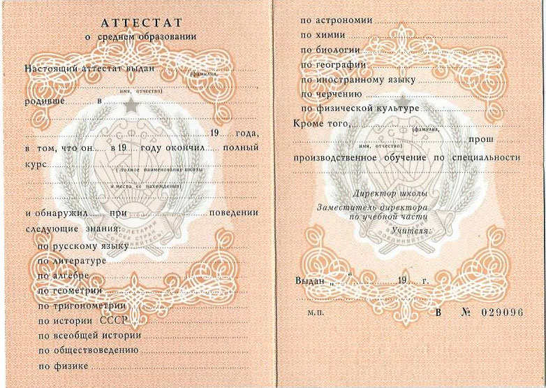 Карта сайта bestdiplomsa.com Навигация для пользователей