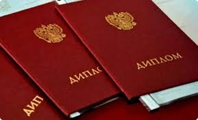 Купить диплом МИЛ на оригинальном бланке 952106517