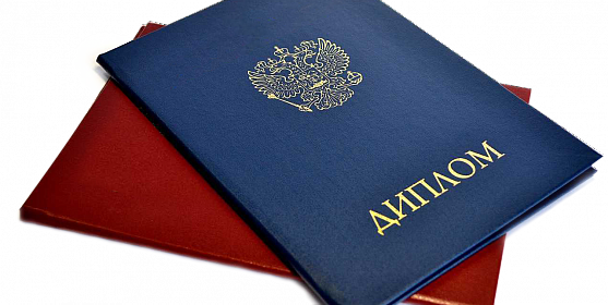 Купить диплом в Пензе как сделать правильный выбор Купить диплом в Пензе как сделать правильный выбор