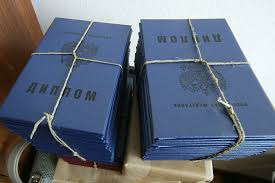 Купить диплом КГУ им. К.Э. Циолковского как и где