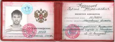 Купить диплом МИМЭМО на бланках Гознак - Просто и Надежно