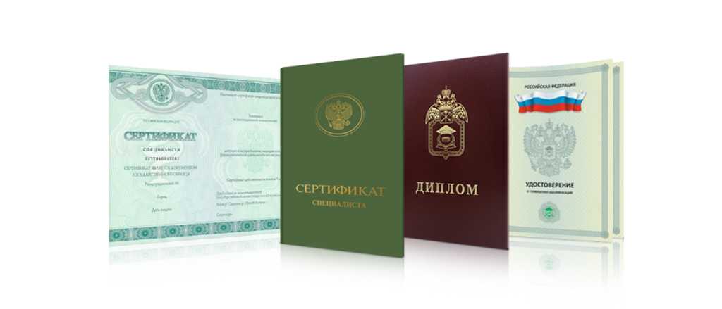 Купить диплом СПбГУТ им. Бонч-Бруевича Почему это важно