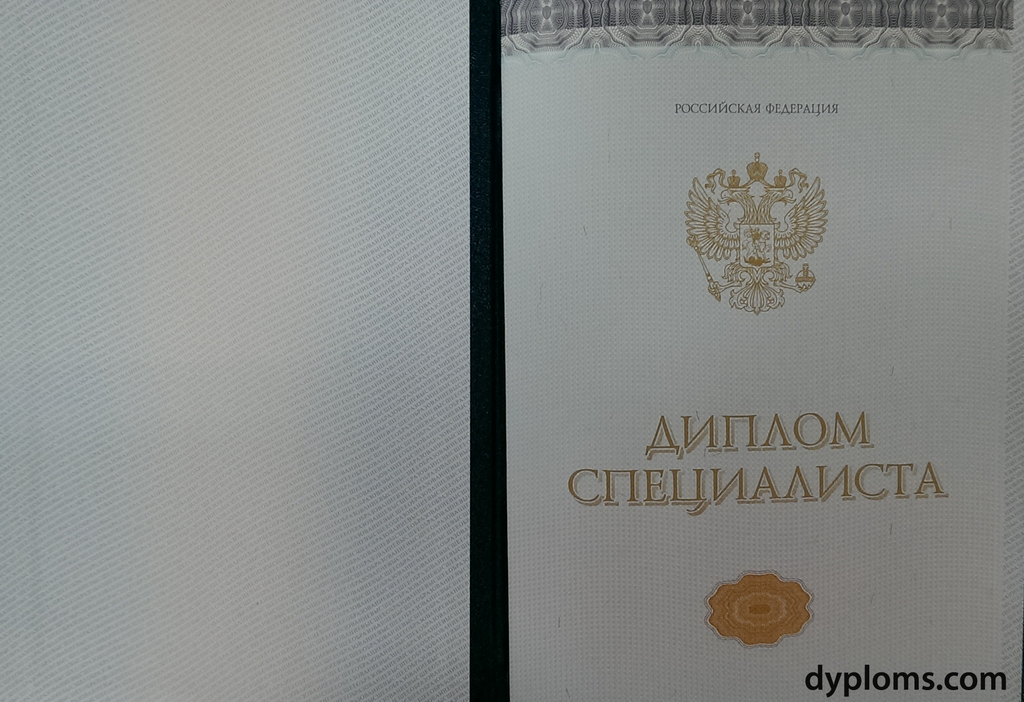 Купить диплом в Томске легально как и где это сделать