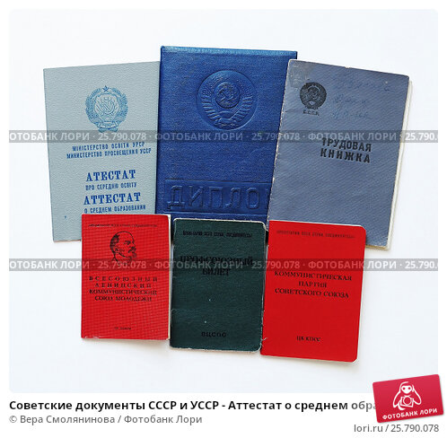 Купить настоящий диплом на бланке ГОЗНАК