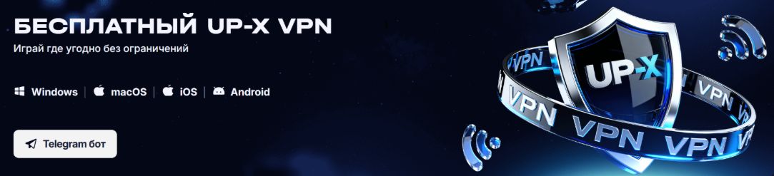 Скачать быстрый и безопасный VPN: Всё, что нужно знать 