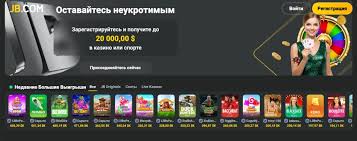 JB Casino Login Access Your Gaming Experience 492567223