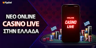 Τα Κορυφαία Online Casino Εξωτερικού Μάθετε Όλα Όσα Χρειάζεστε
