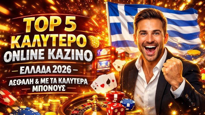 The Ultimate Guide to No Verification Casinos 1977964145