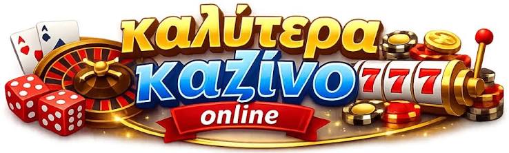 The Ultimate Guide to the Best Online Casinos in Greece -970616244