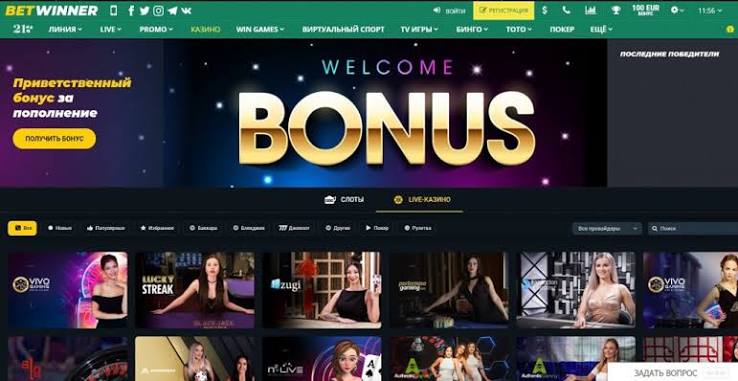 BetWinner Mobile App Your Gateway to Seamless Betting 1539169271 BetWinner Mobile App Your Gateway to Seamless Betting 1539169271
